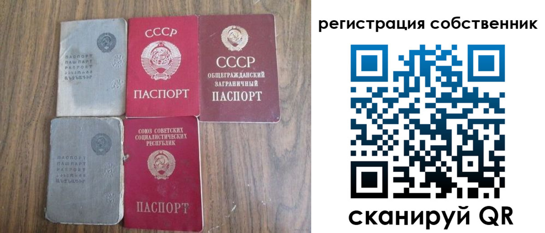 прописка для работы в Лермонтове