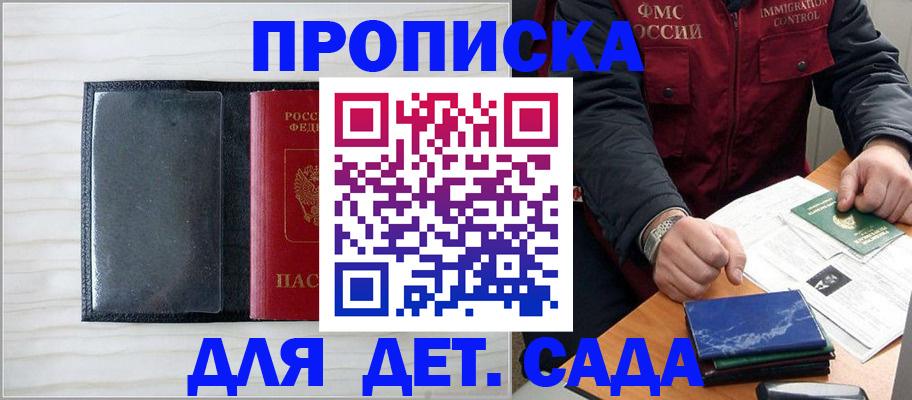 временная регистрация госуслуги в Лермонтове